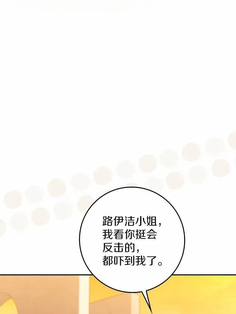 19.受邀 第99页