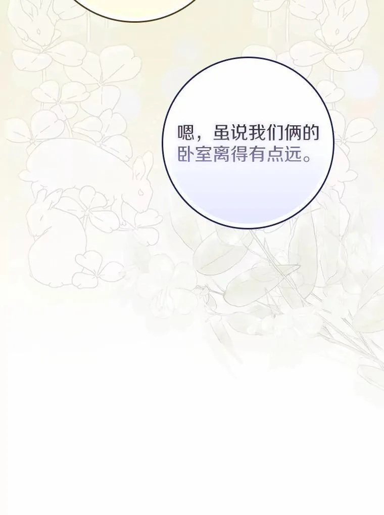 19.受邀 第105页