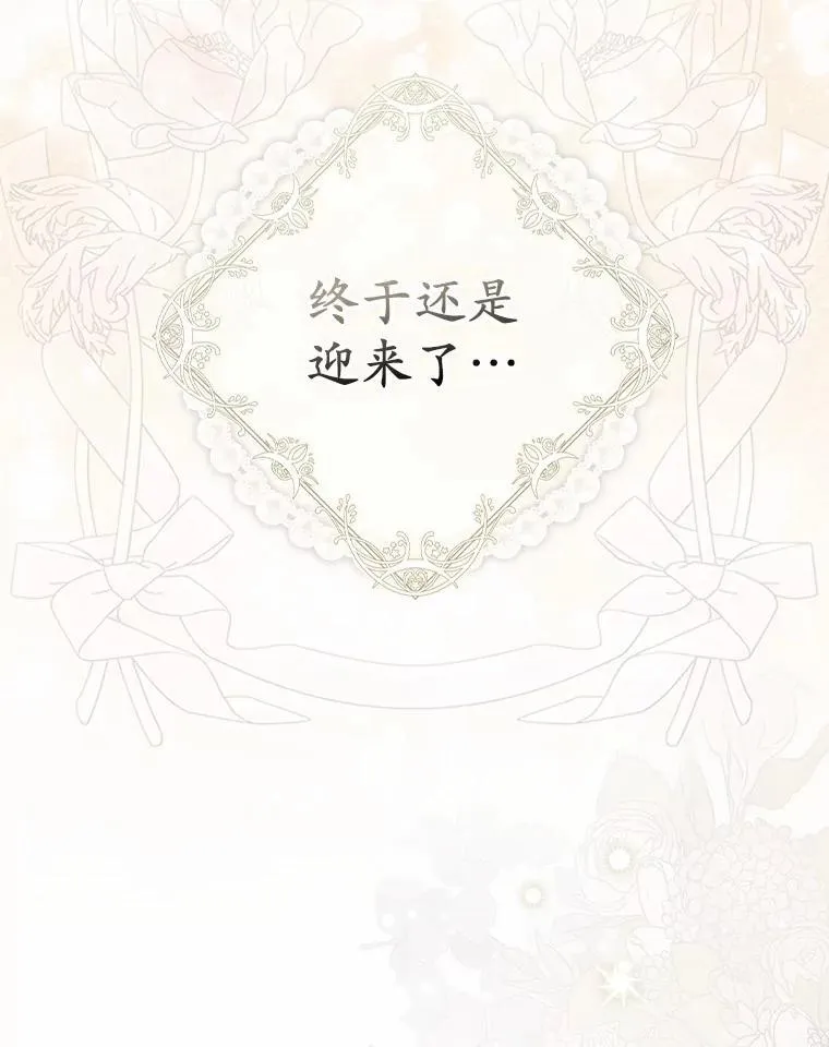 20.共度一晚 第12页