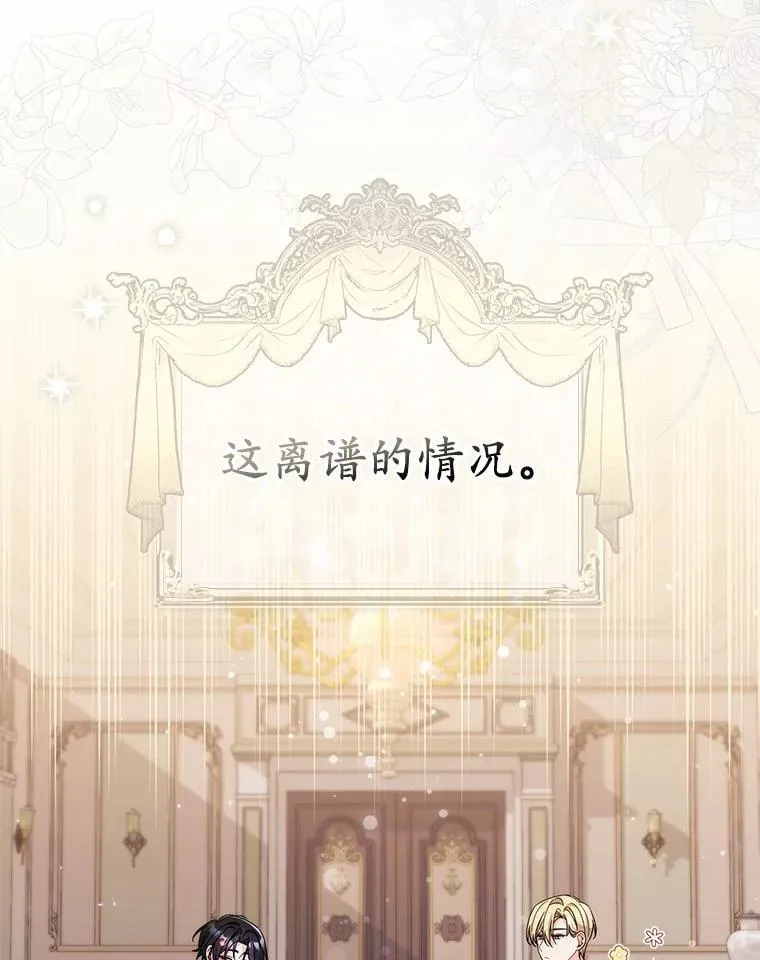 20.共度一晚 第13页