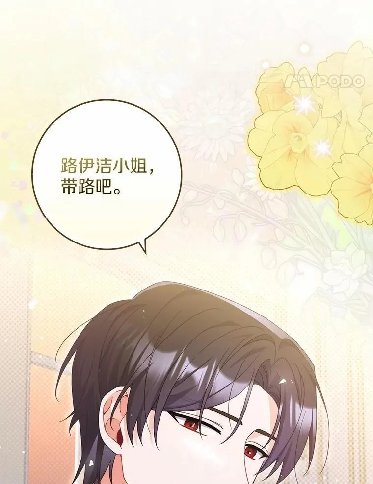 20.共度一晚 第55页