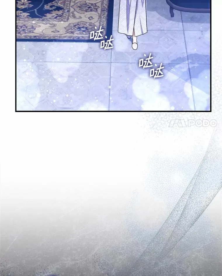 20.共度一晚 第75页