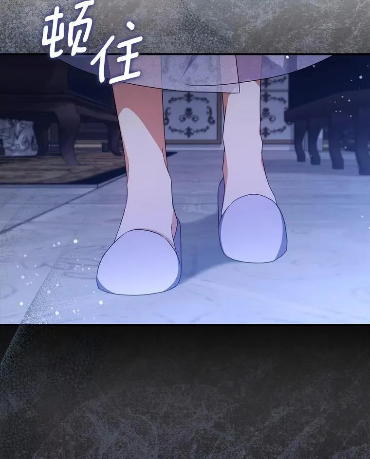 20.共度一晚 第76页