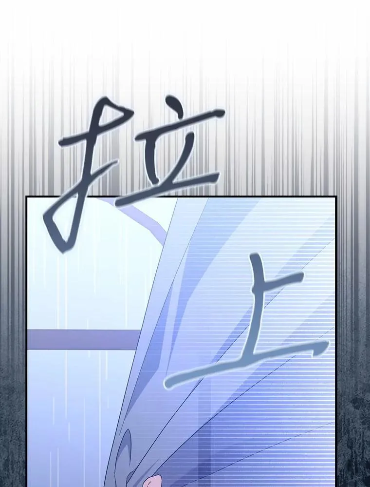 20.共度一晚 第83页