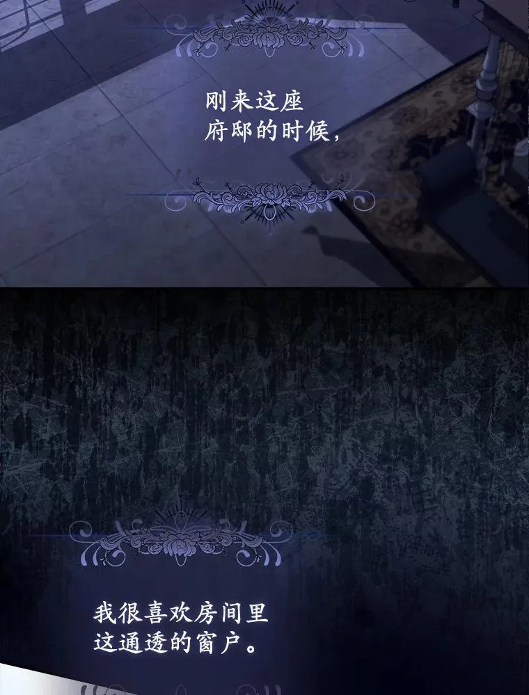 20.共度一晚 第86页