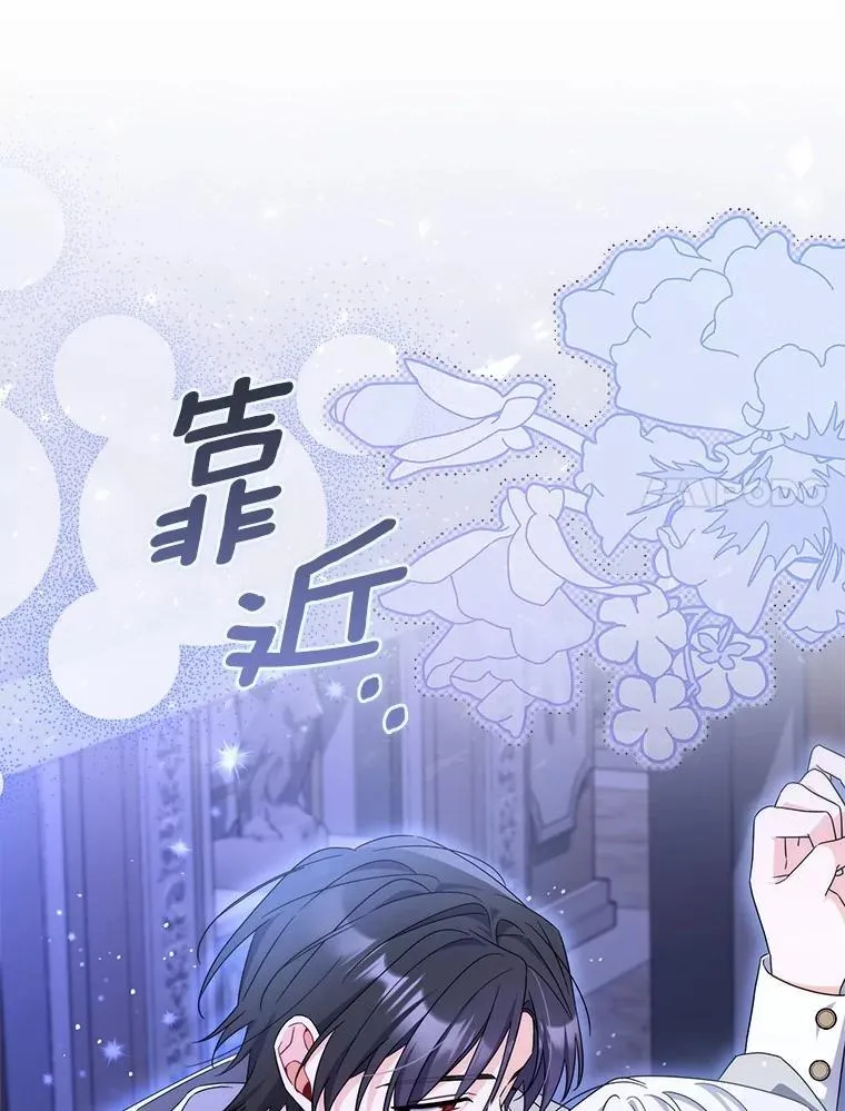 20.共度一晚 第105页