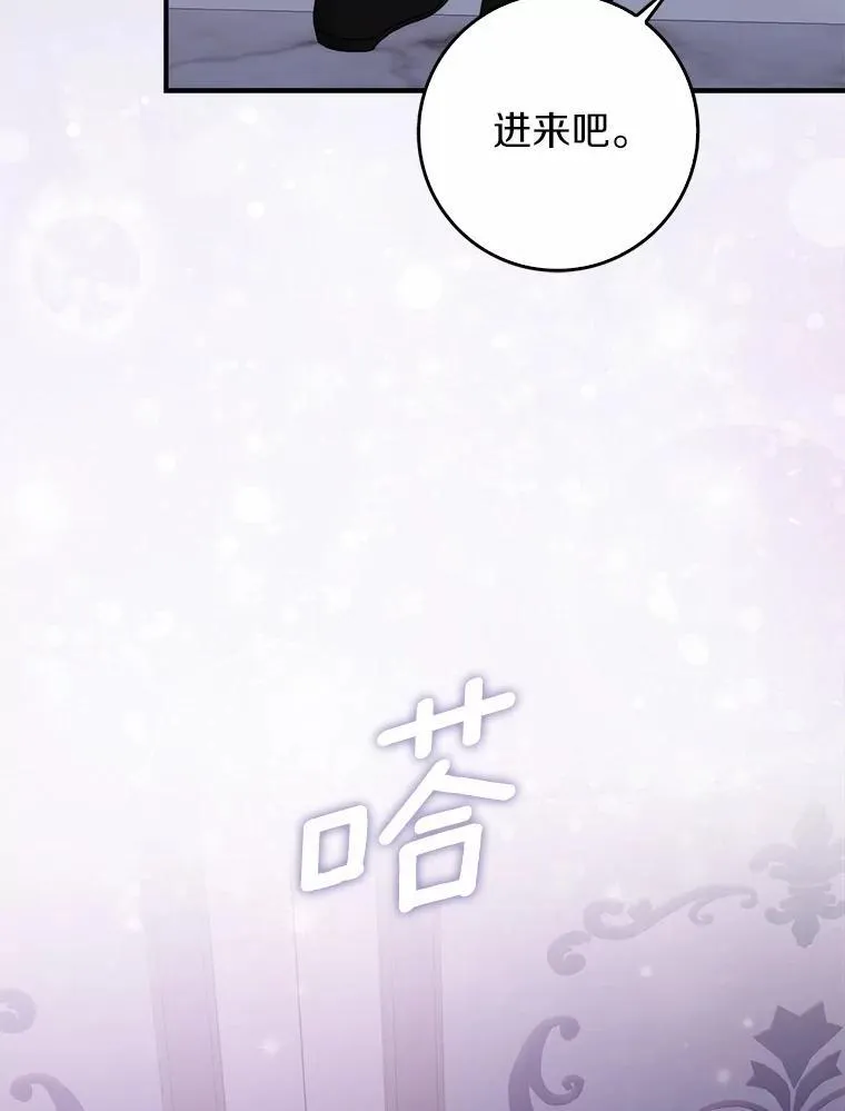 20.共度一晚 第114页
