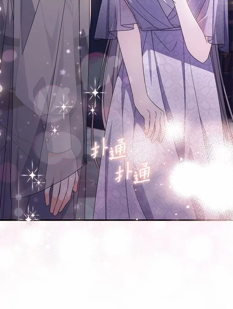 20.共度一晚 第125页