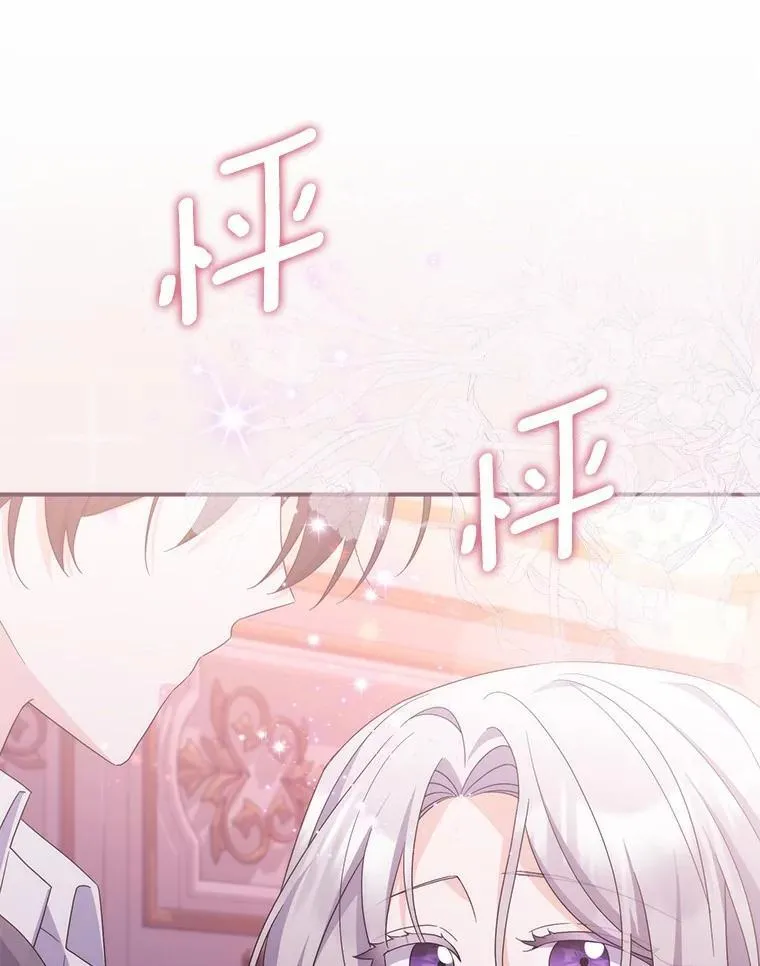 20.共度一晚 第126页