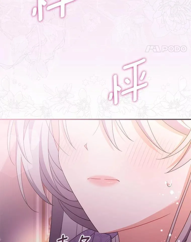 20.共度一晚 第128页