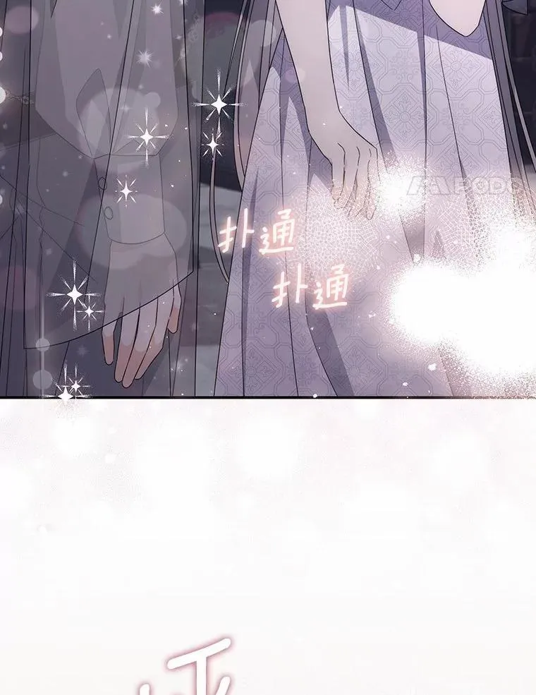 21.不够美丽的女人 第4页