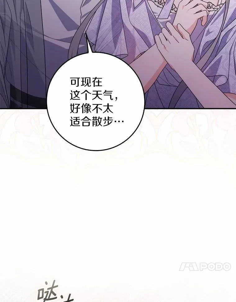 21.不够美丽的女人 第10页