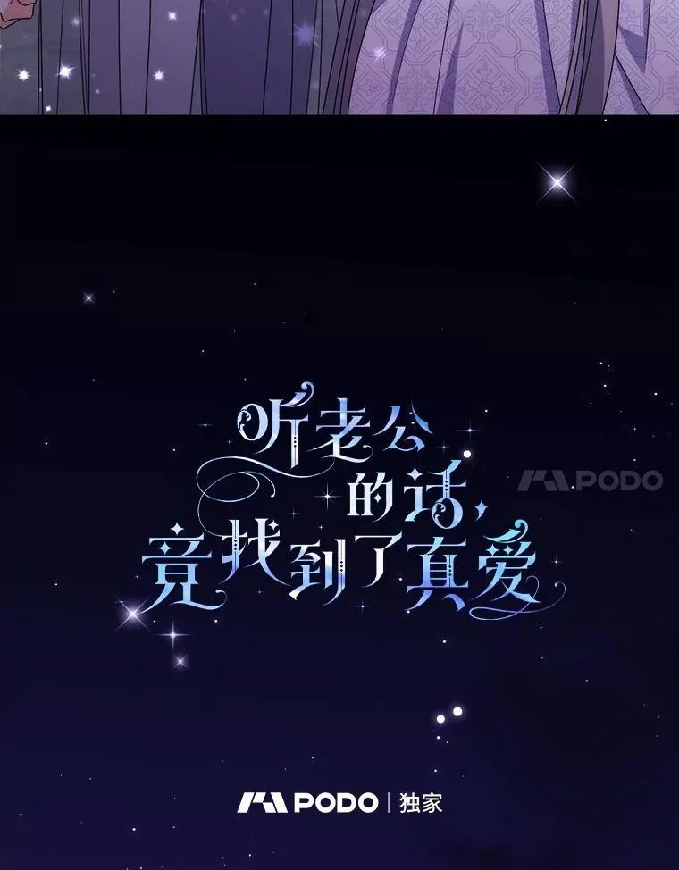 21.不够美丽的女人 第17页