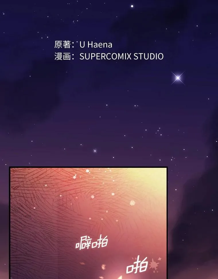 21.不够美丽的女人 第18页