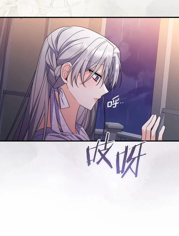 21.不够美丽的女人 第32页