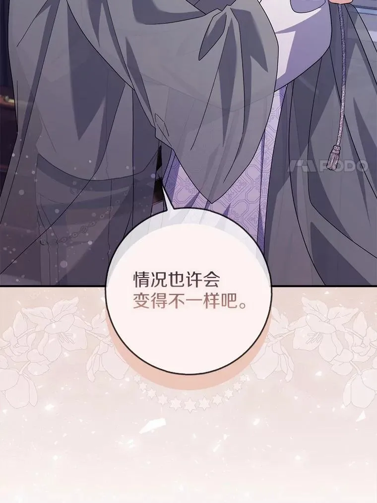 21.不够美丽的女人 第40页