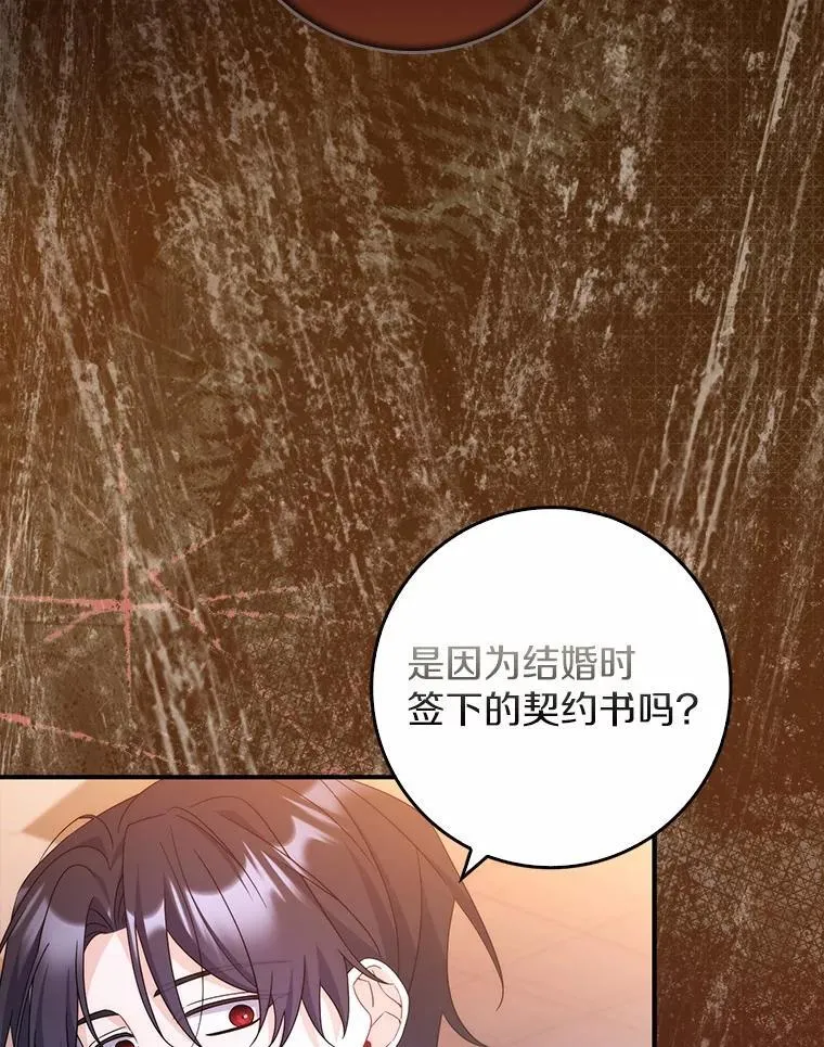 21.不够美丽的女人 第47页