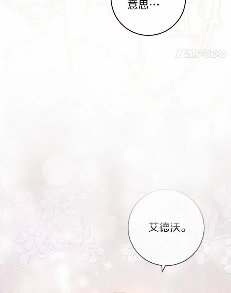 21.不够美丽的女人 第50页