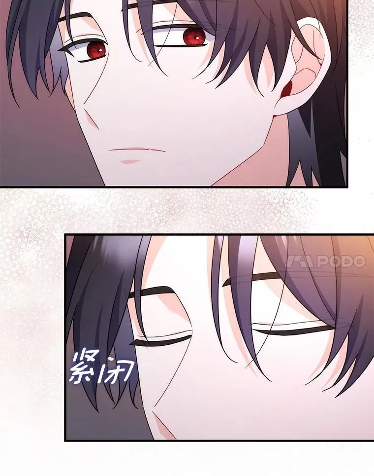 21.不够美丽的女人 第53页
