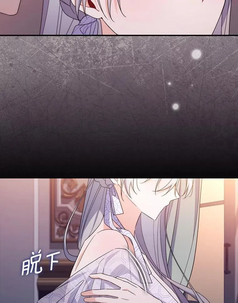 21.不够美丽的女人 第55页