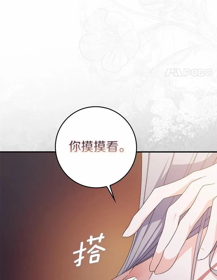 21.不够美丽的女人 第60页