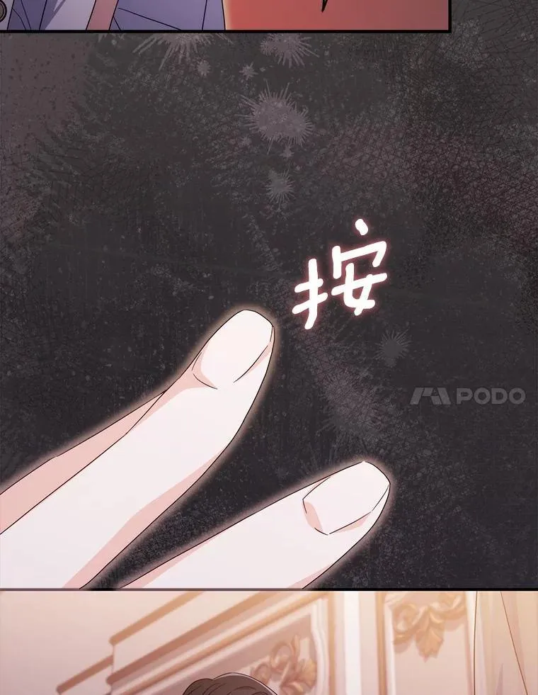 21.不够美丽的女人 第63页