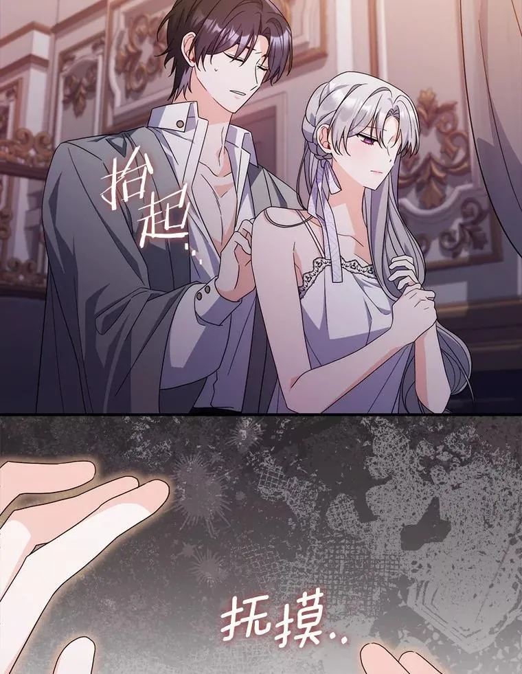 21.不够美丽的女人 第64页