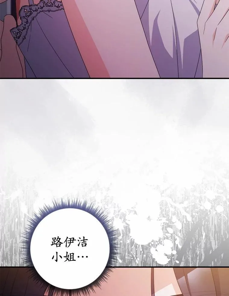 21.不够美丽的女人 第67页