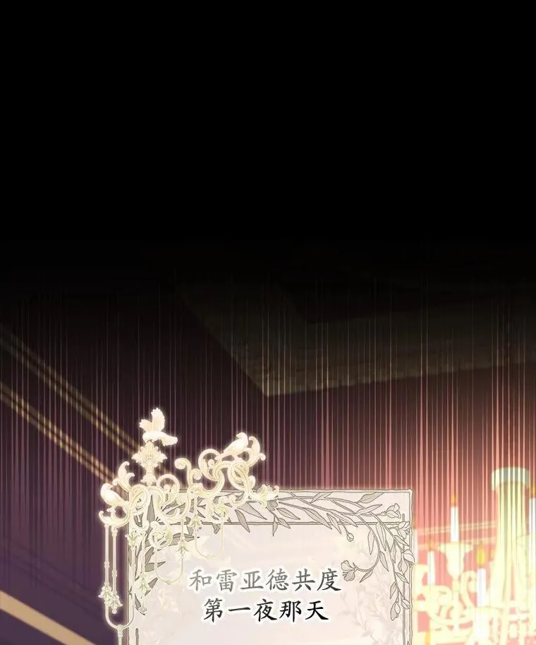 21.不够美丽的女人 第75页