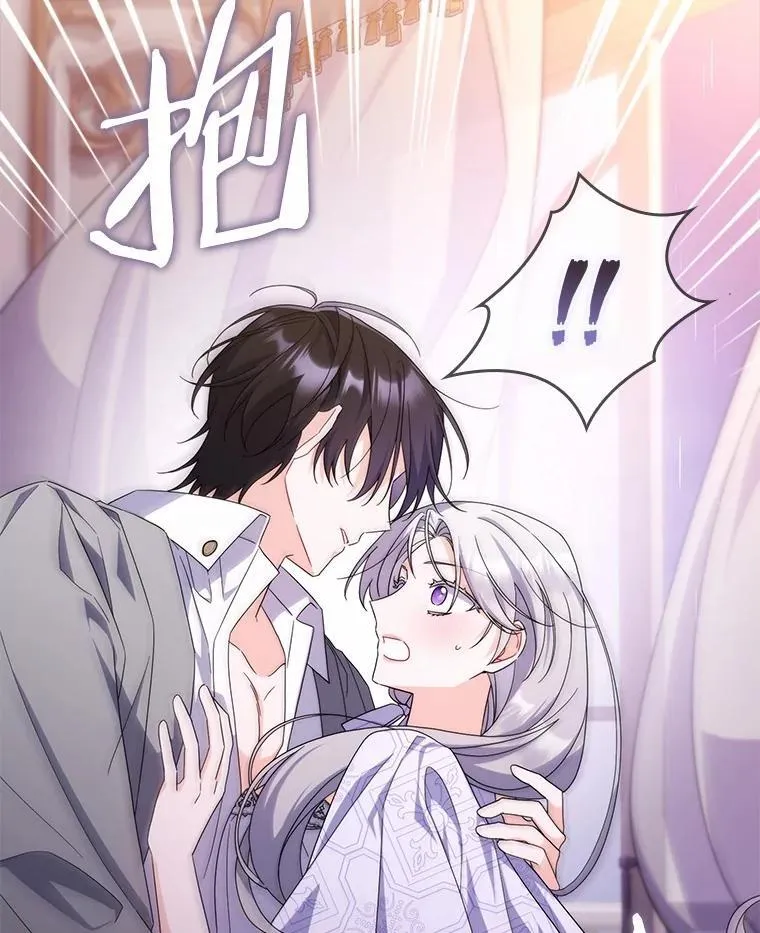 21.不够美丽的女人 第115页