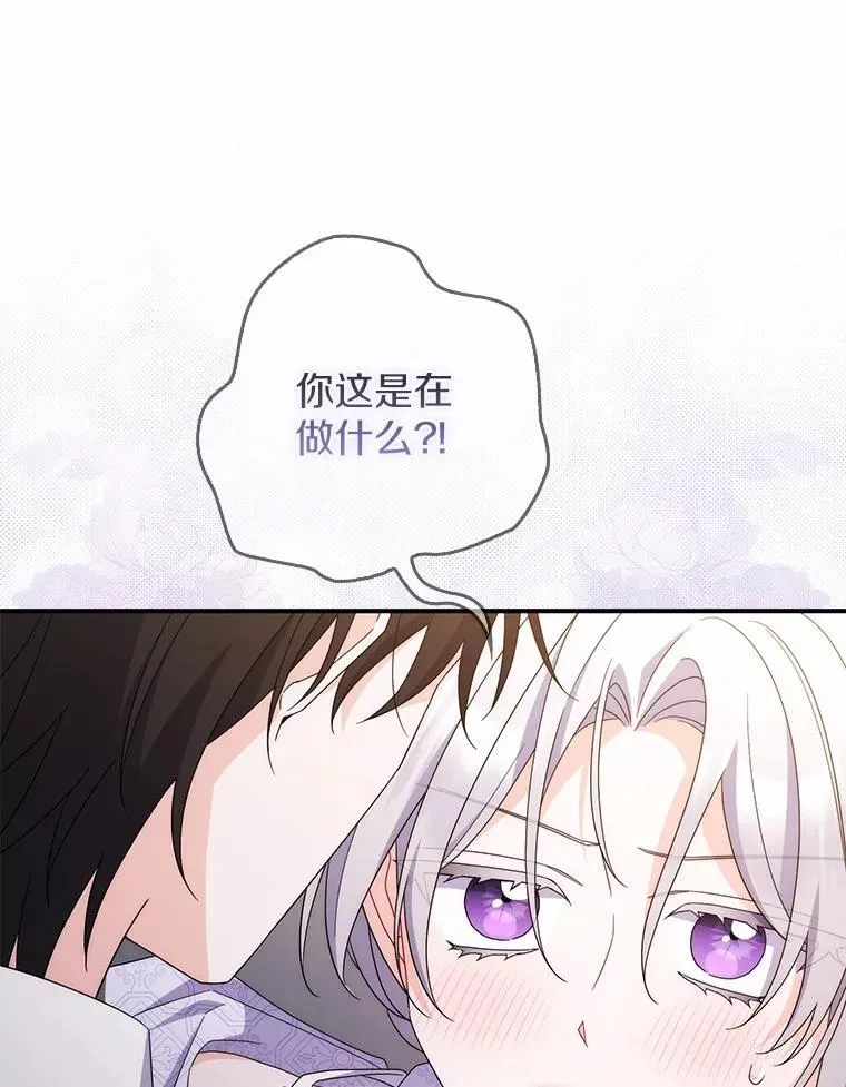 21.不够美丽的女人 第117页