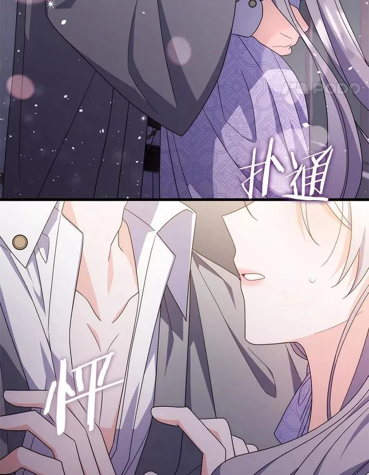 21.不够美丽的女人 第120页