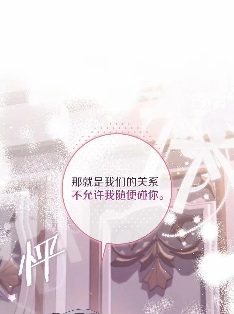 21.不够美丽的女人 第126页