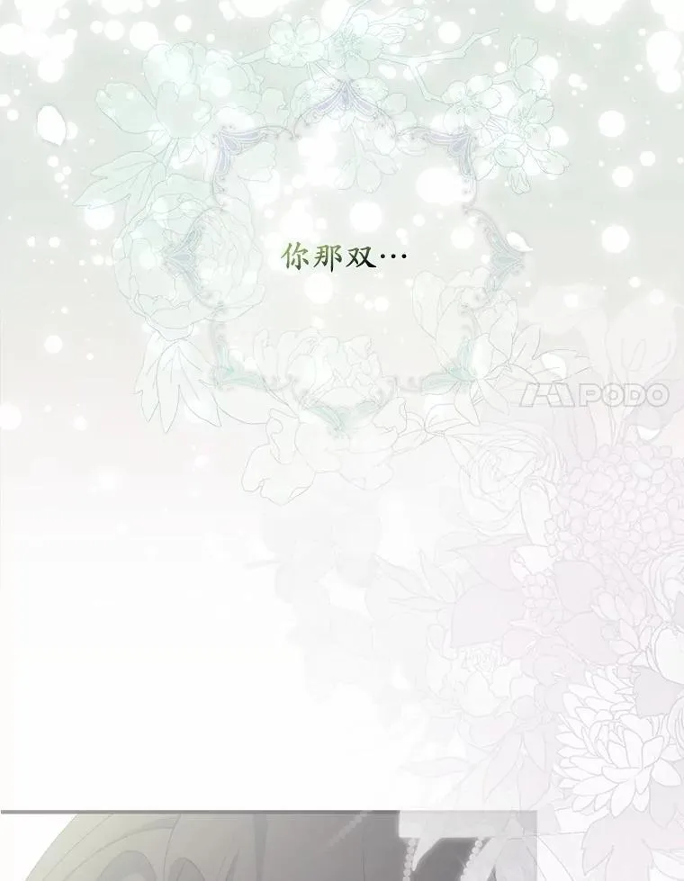 22.危险的关系 第60页