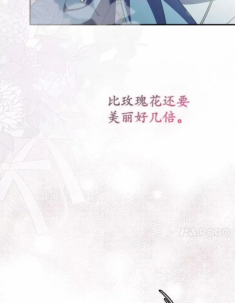 22.危险的关系 第63页