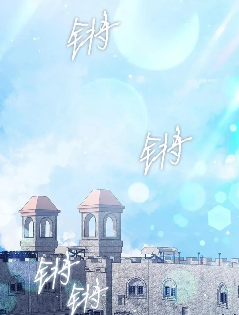 22.危险的关系 第74页