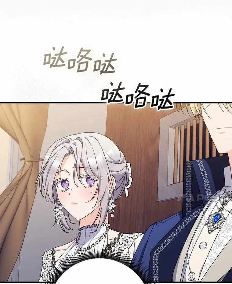 23.终究一场梦 第31页