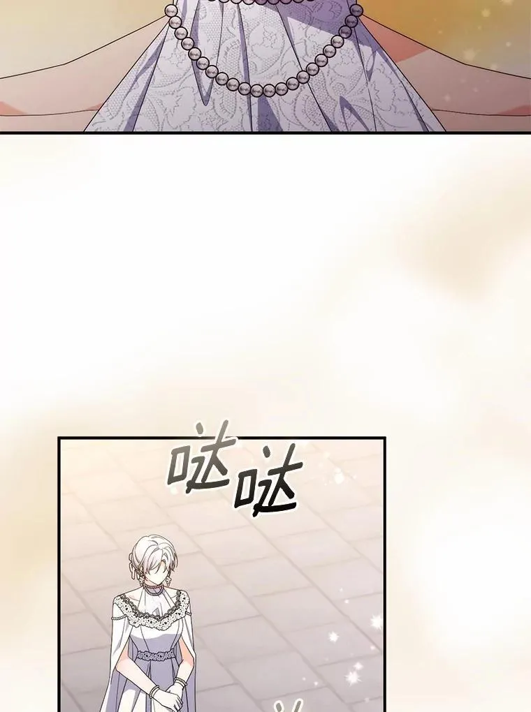 23.终究一场梦 第56页