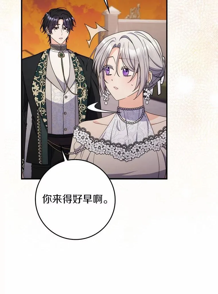 23.终究一场梦 第62页