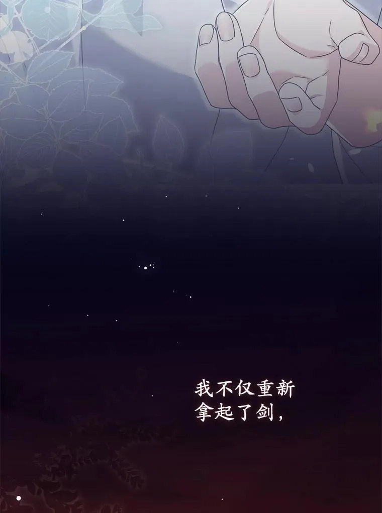 23.终究一场梦 第69页
