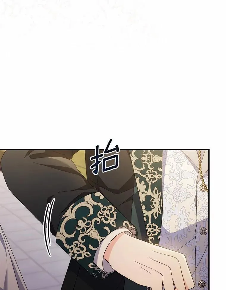 23.终究一场梦 第81页