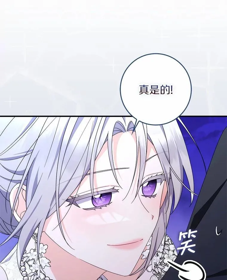 23.终究一场梦 第99页