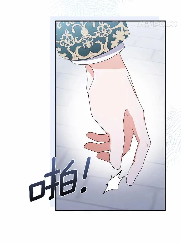 23.终究一场梦 第114页