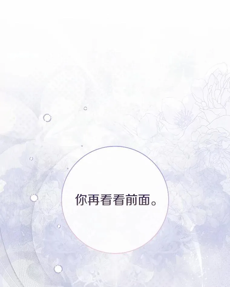 23.终究一场梦 第115页