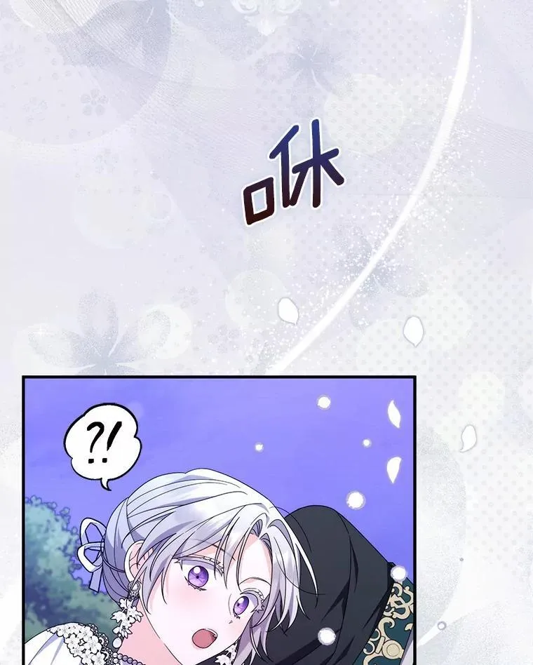 23.终究一场梦 第116页