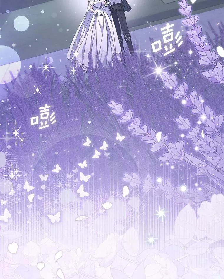 23.终究一场梦 第122页