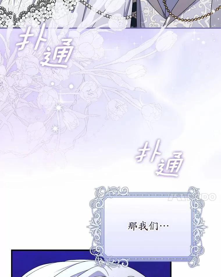 23.终究一场梦 第127页