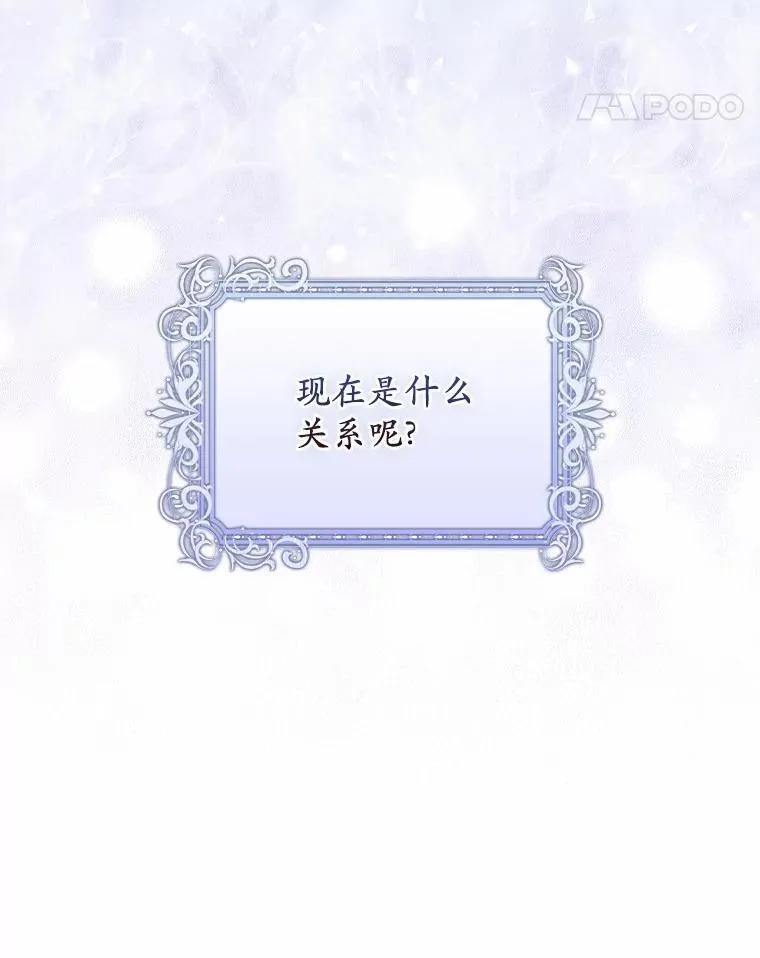 23.终究一场梦 第131页