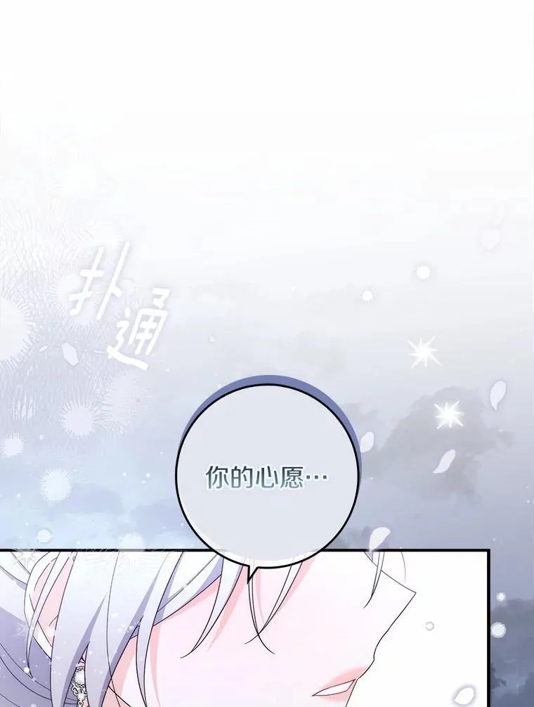 24.重归于好 第1页