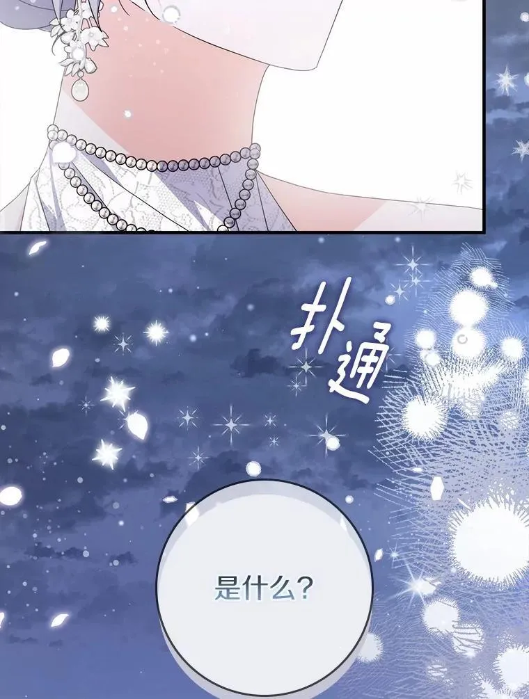 24.重归于好 第2页